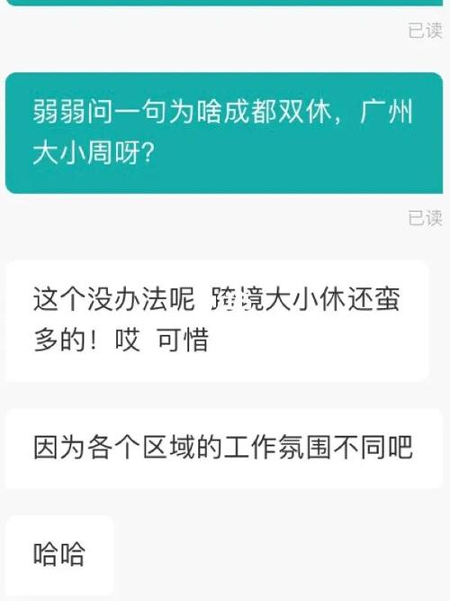 电商大小休的含义及建议