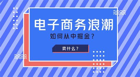 青岛市电商运营公司