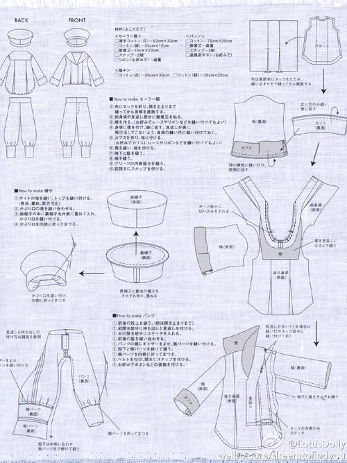 kika娃衣