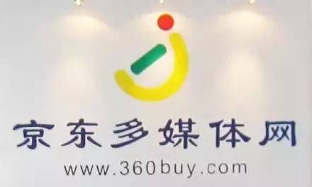 电商logo图片素材