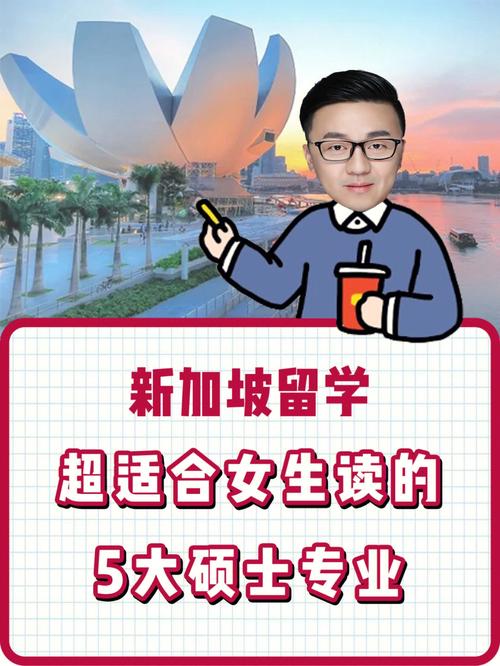 新加坡旅游网