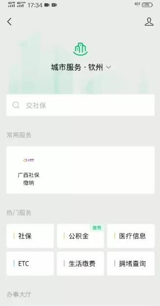 如何为电商微信取一个好名字？