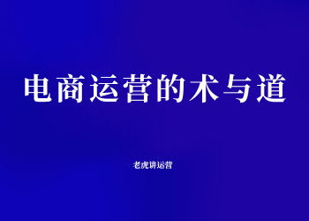 电商发布文案：如何撰写吸引人的产品描述？