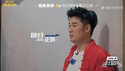 传承与创新内娱综艺中的男人帮与跑男团

引言
在中国内地的娱乐综艺领域，老带新的模式一直是推动节目创新和延续的重要策略。其中，男人帮与跑男团（即奔跑吧兄弟）作为两个极具代表性的综艺节目，不仅在观众中享有极高的知名度，更在推动新人成长、传承综艺精神方面发挥了重要作用。本文将深入探讨这两个节目如何通过老带新的模式，实现