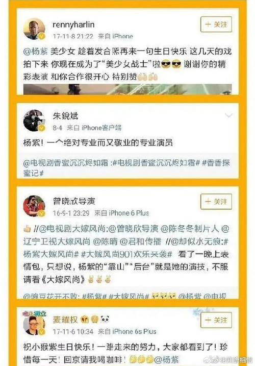 仅播两集,登上热度榜第二,肖战,杨紫打出开年第一部"王炸"