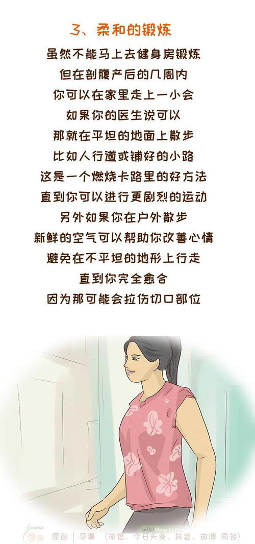 大衣哥儿媳回门造型曝光,皮肤白皙身材好,日常打扮不输结婚造型