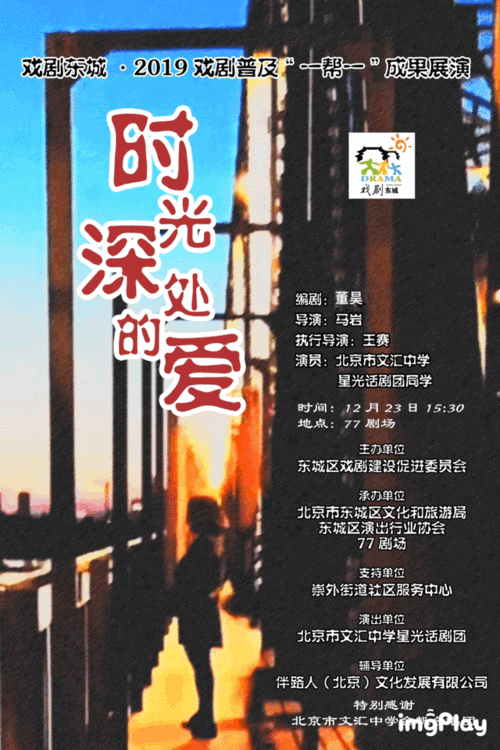 海南大愿读书会03期||《你若盛开,蝴蝶自来》