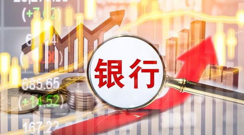 建设银行：月日派发年度现金股息每股元