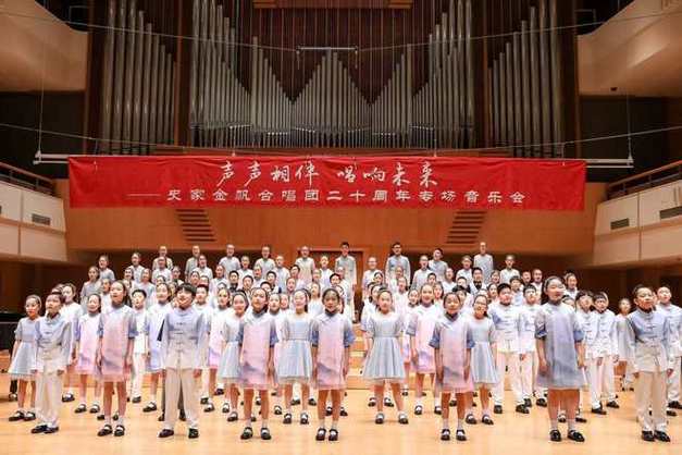 探索经典的魅力奇妙的和谐音乐会精彩上演！