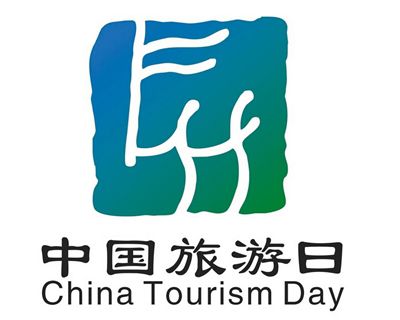 云南旅游景区门票一览表