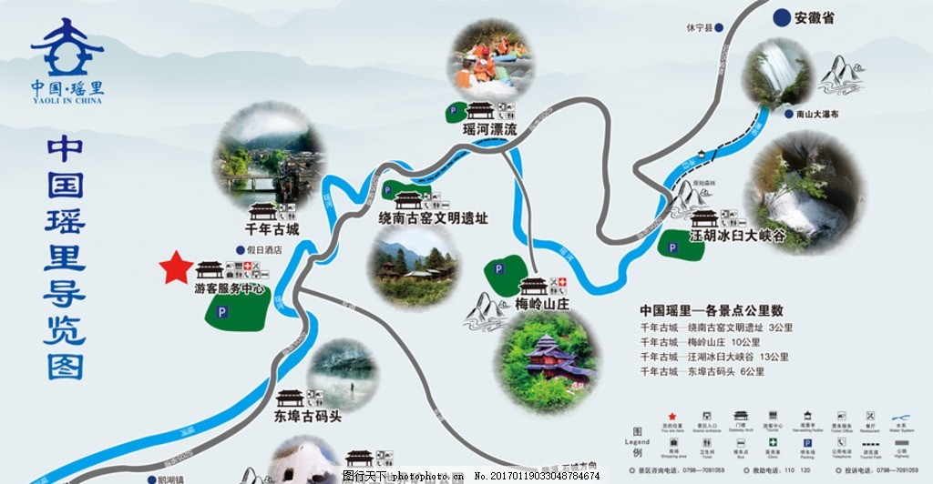 佛教文化旅游景区住宅开发