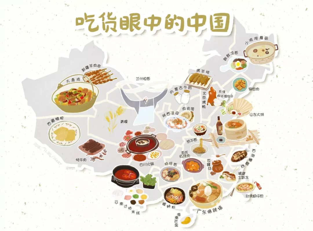 四方坪美食拍照