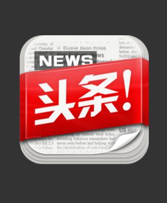 宇通客车上半年销售客车20555辆_建邦科技下跌5.0%