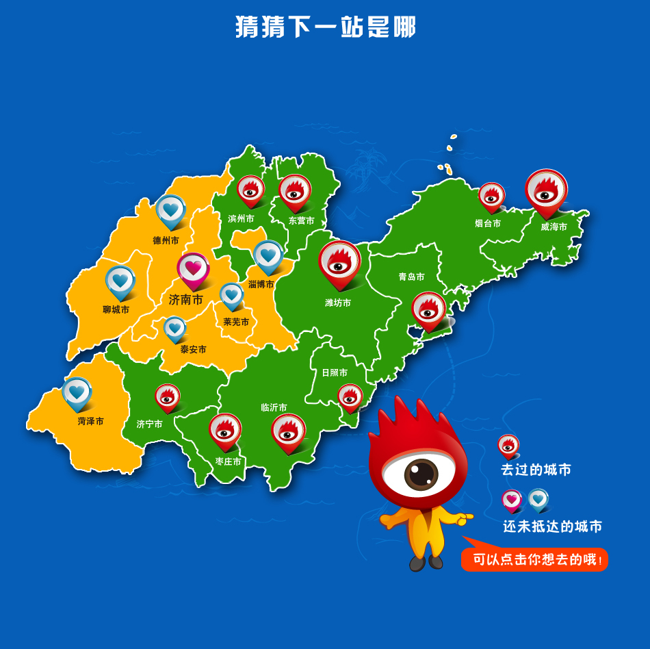 四川省旅游学会天文旅游专委会成立