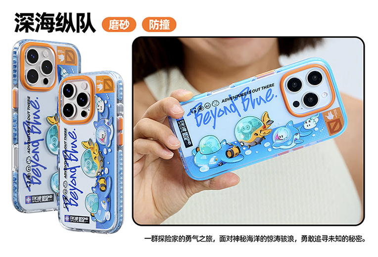 魅族推出苹果 iPhone 16 Pro / Max 适用 PANDAER“深海”主题手机壳，109 元