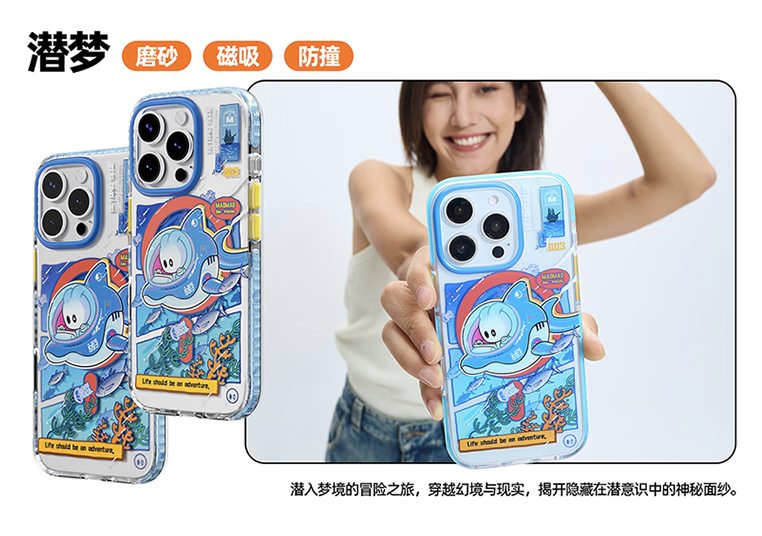 魅族推出苹果 iPhone 16 Pro / Max 适用 PANDAER“深海”主题手机壳，109 元