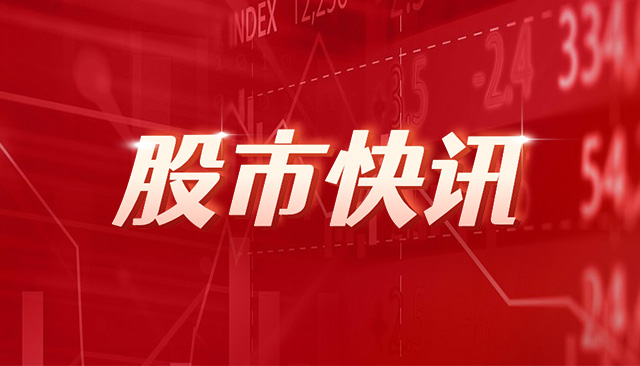 华域汽车：拟以1.84亿元人民币出资设立合资公司